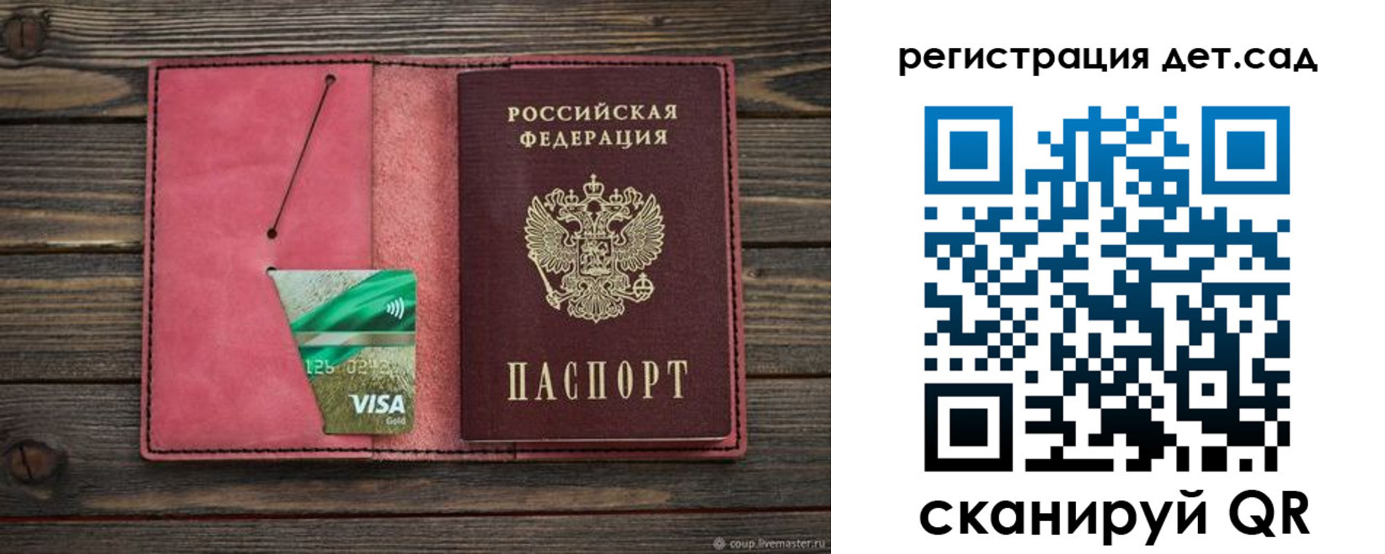пропишу в квартире в Фокино