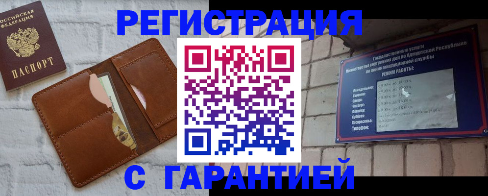 форма 3 в Фокино